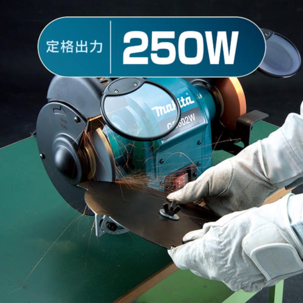 GB602 卓上グラインダ 150mm マキタ｜道具屋オンライン