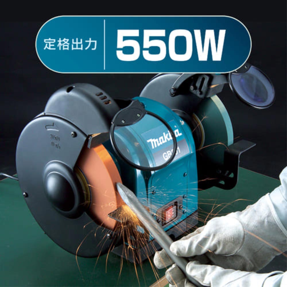 マキタ makita(マキタ):205ミリ卓上グラインダ GB801 電動工具 DIY