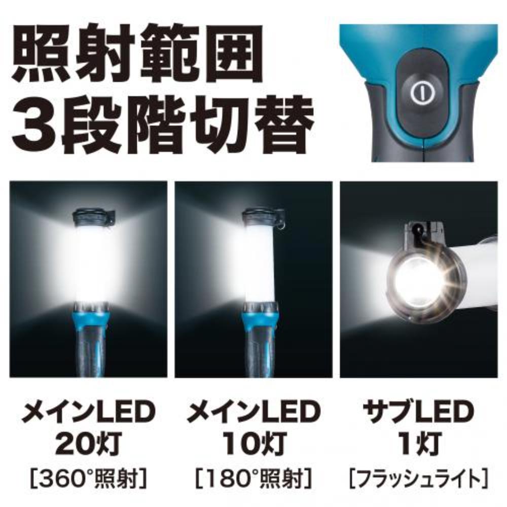 Ml002g 充電式ワークライト 40v マキタ 道具屋オンライン Ml002g 充電式ワークライト 40v マキタ 道具屋オンライン