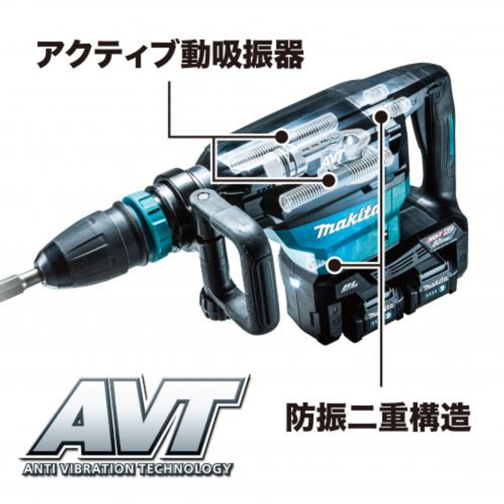 HM002GZK 充電式ハンマ 40V+40V マキタ｜道具屋オンライン