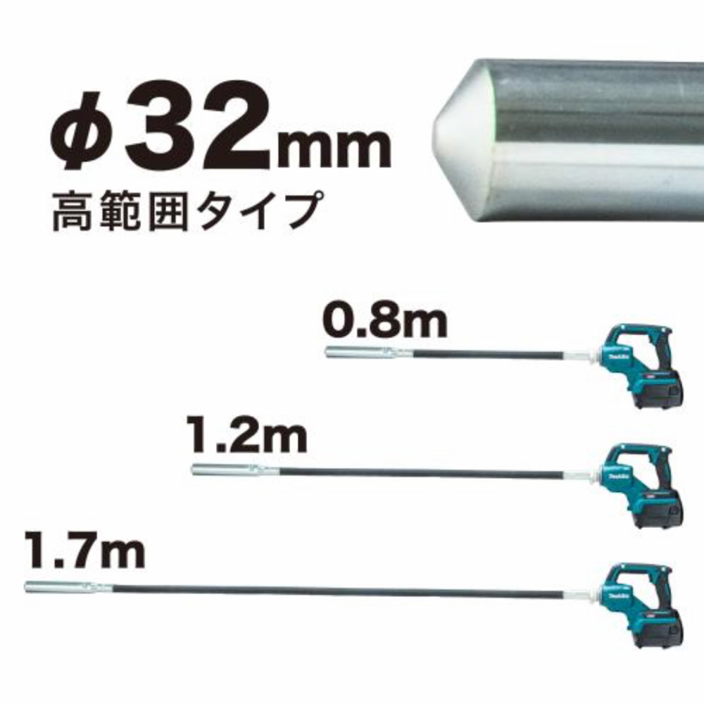 VR001GZ 充電式コンクリートバイブレータ (モータ部) 40V マキタ｜道具屋オンライン