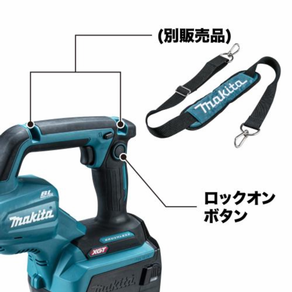 ○makita マキタ VR001GZ 充電式 コンクリートバイブレータ 40Vmax 本体のみ【20332095】