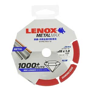 200494 メタルマックス LENOX(レノックス)