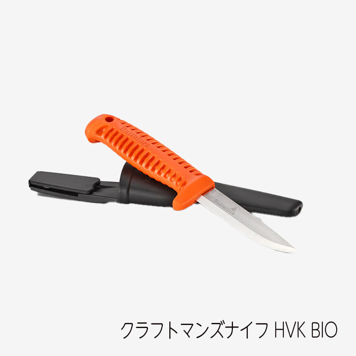Knife Hultafors(ハルタフォース)