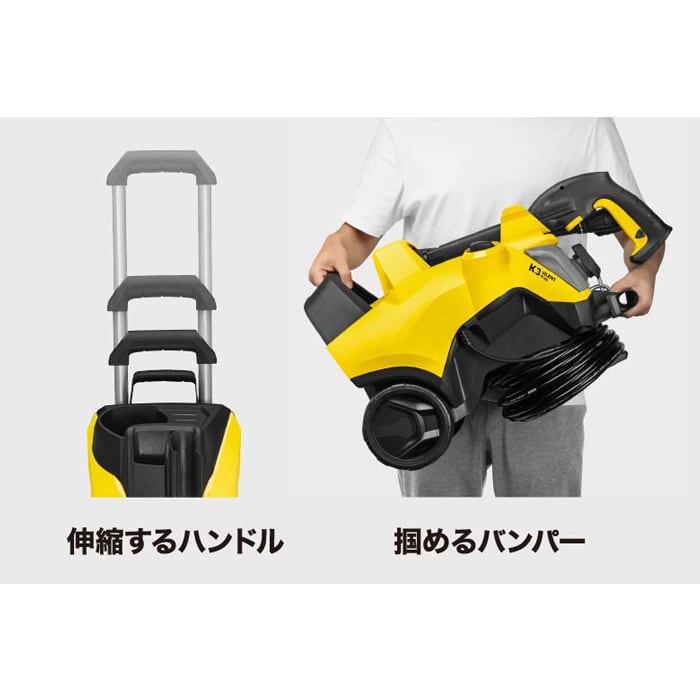 KARCHER 高圧洗浄機 K5 プレミアムサイレント 50Hz ｜ 道具屋オンライン