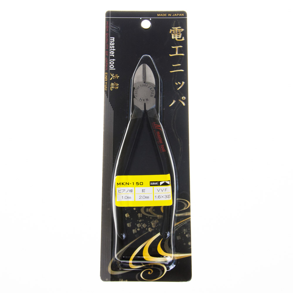 MKN-150 電工ニッパ マスターツール｜道具屋オンライン