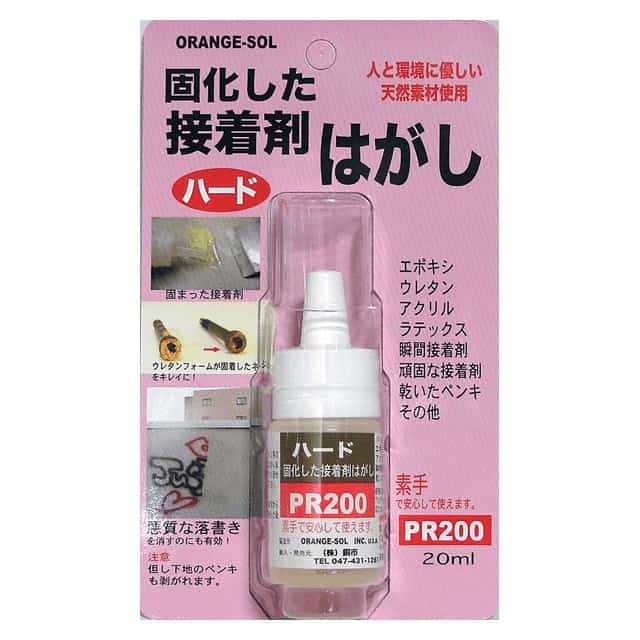 PR200-20 固化した接着剤はがし オレンジソル ドーイチ