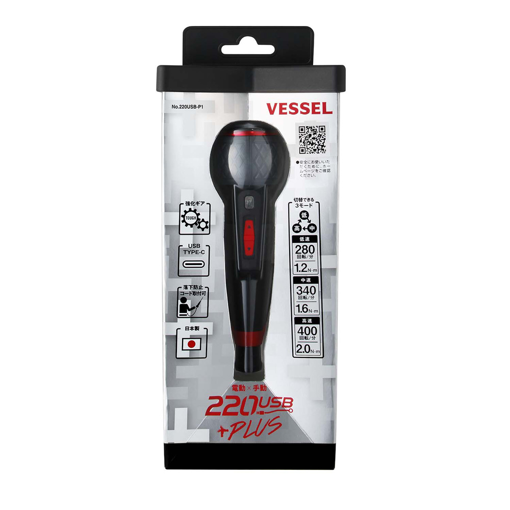 VESSEL 電ドラボールプラス ｜ 道具屋オンライン 職人御用達 道具