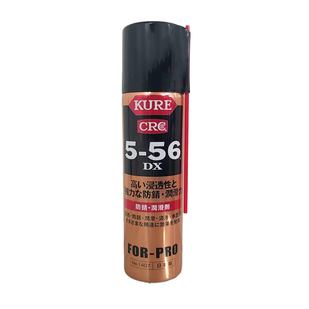 輝い 20本セット KURE CRC 5-56 320ml E-1004-98A