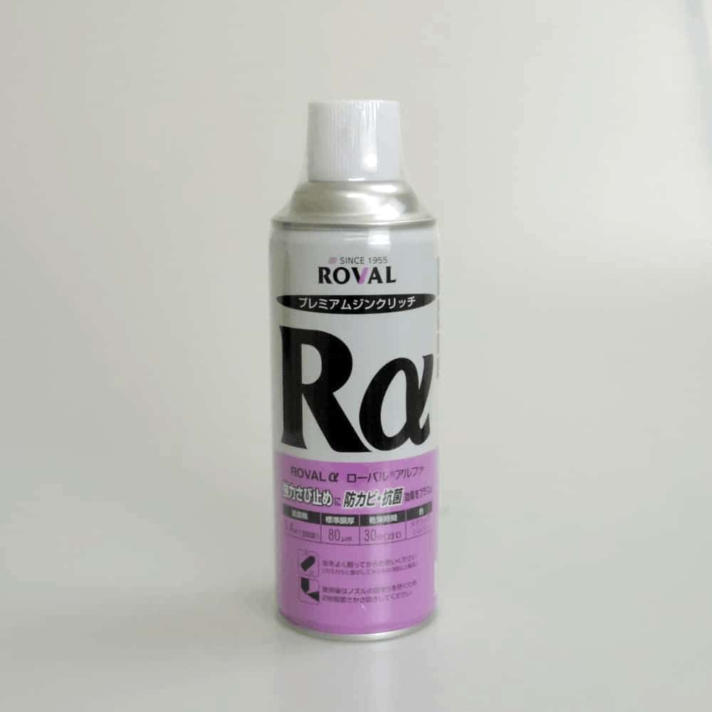 RA-420ML Rα 光沢亜鉛メッキスプレー 92% 420ml ROVAL（ローバル）