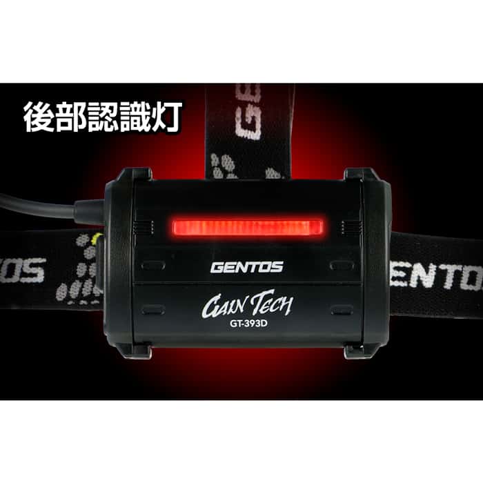 GT-393D ゲインテック ヘッドライト 550ルーメン アウトレット ジェントス 【返品不可】 ◇｜道具屋オンライン