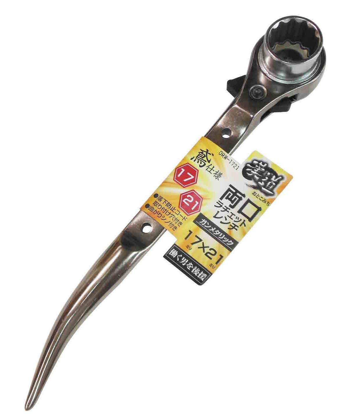 Orw 1721 鳶仕様ガンメタ両口ラチェットレンチ 男道 道具屋オンライン
