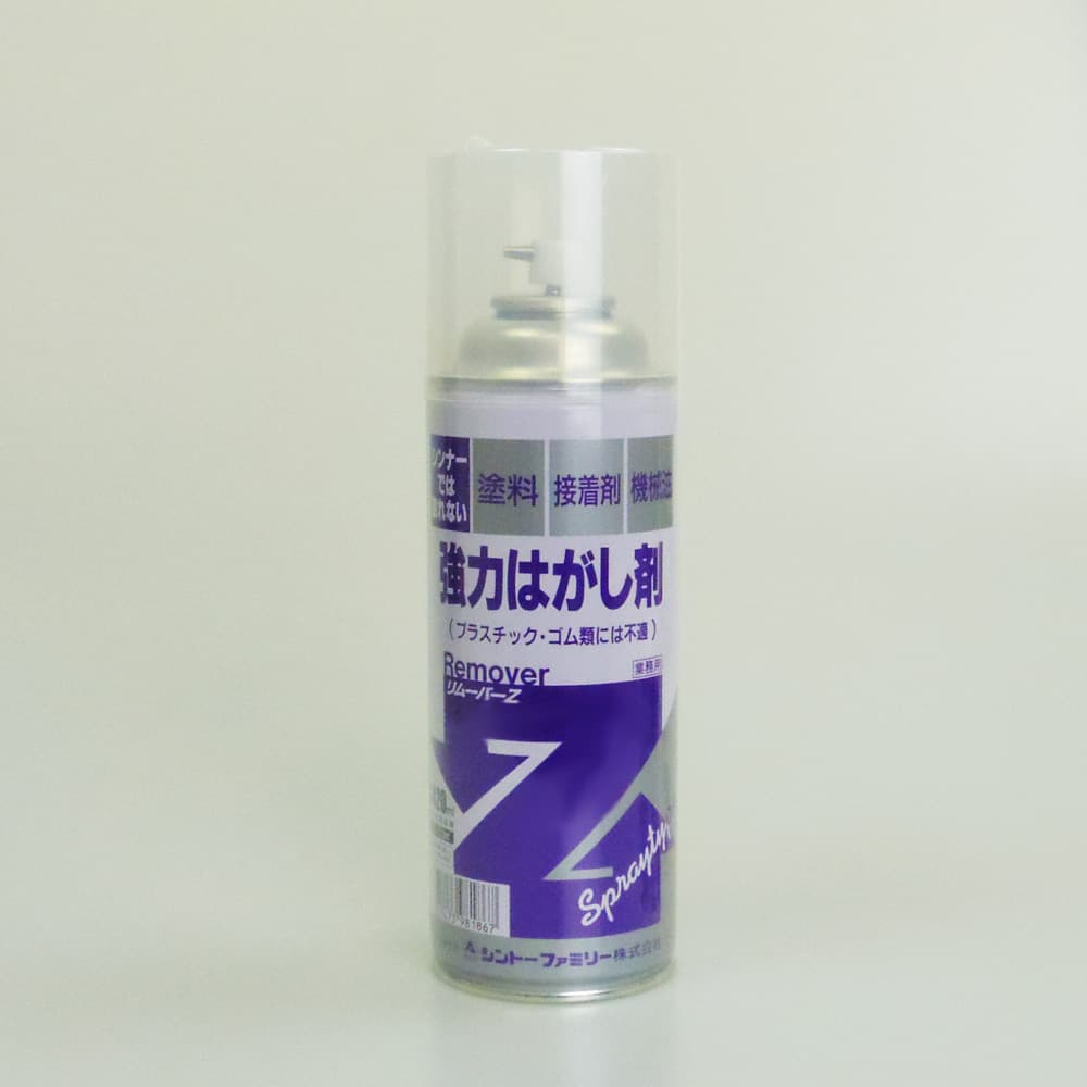 強力はがし剤リムーバーＺ 420ml シントーファミリー