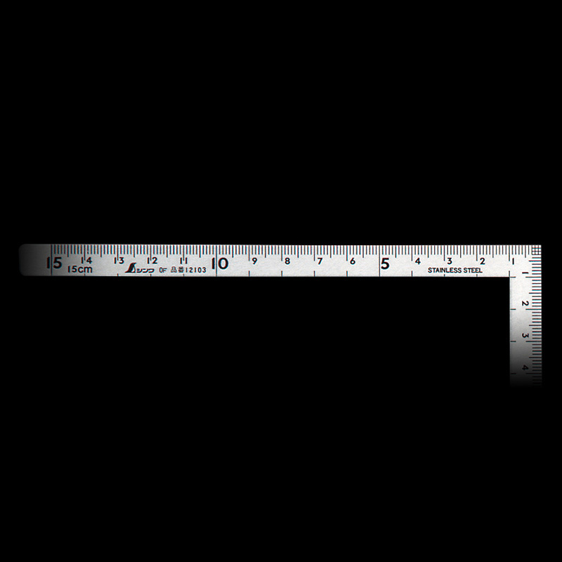 12103 曲尺小型 五寸法師 ステン 15×7.5cm 表裏同目 シンワ測定 ☆｜道具屋オンライン