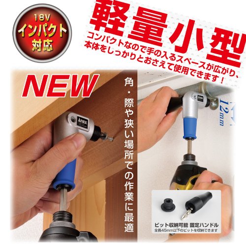 Akl 560 電動ドライバー用スーパーミニl型アダプター 当日出荷 道具屋オンライン Akl 560 電動ドライバー用スーパーミニl型アダプター 当日出荷 道具屋オンライン