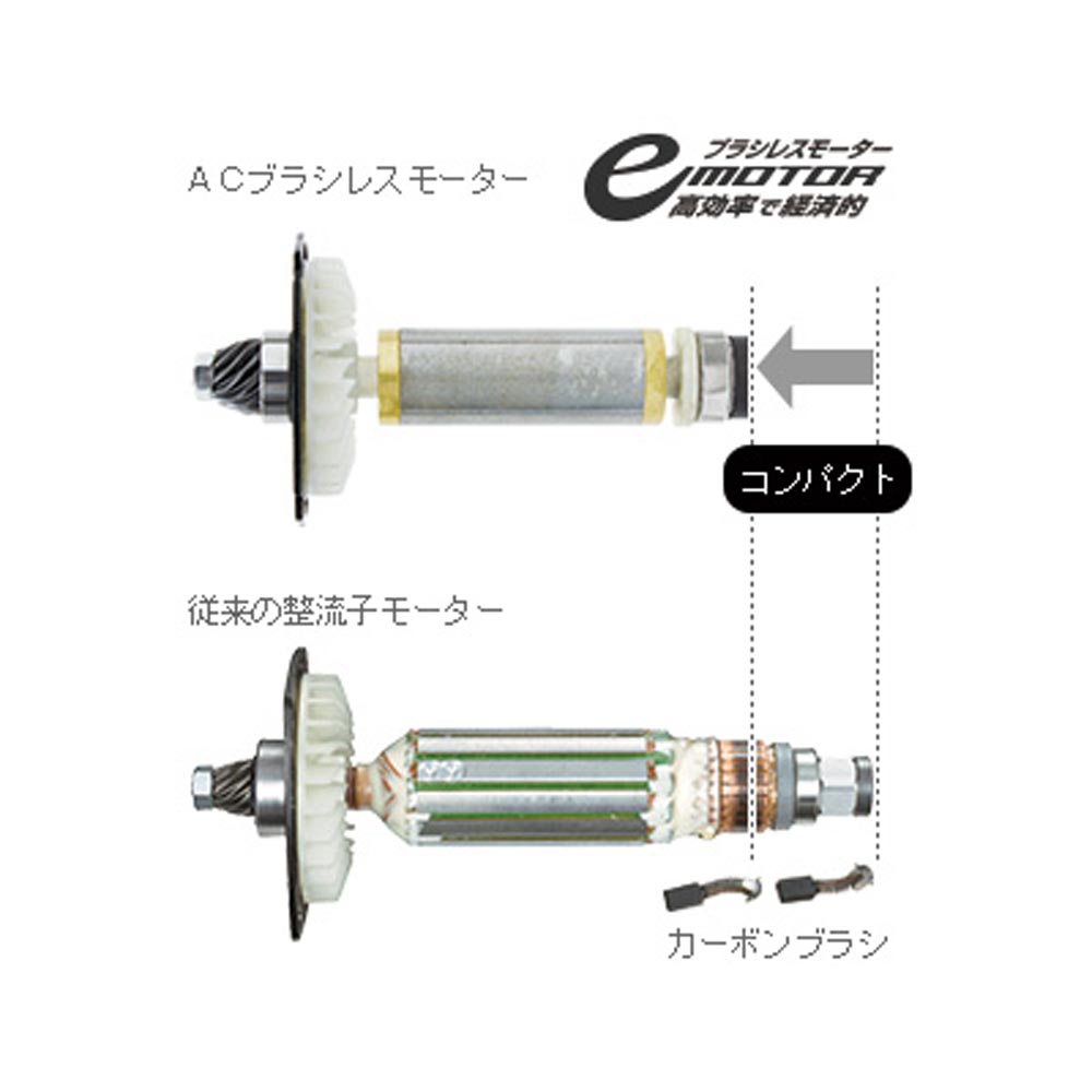 G10BYE 電子ディスクグラインダ(ブレーキ付) ハイコーキ(日立工機)