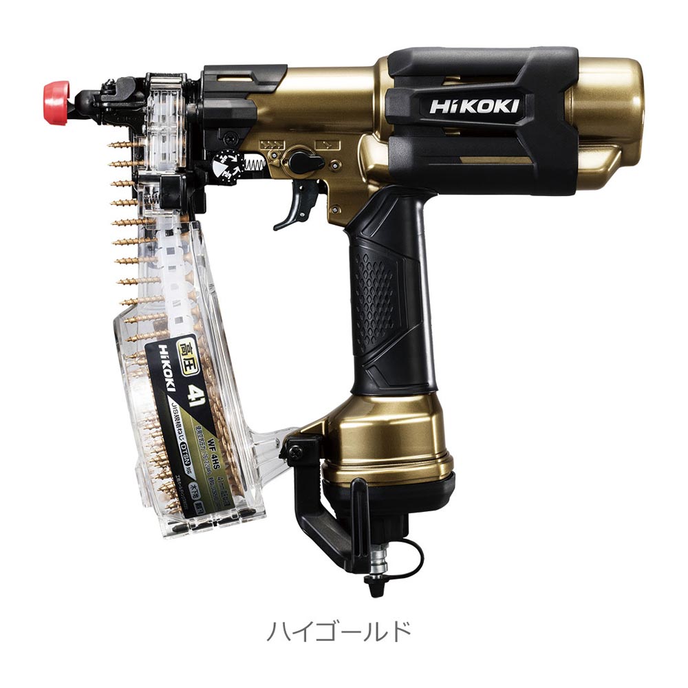 WF4HS 高圧ねじ打機 ハイコーキ(日立工機)