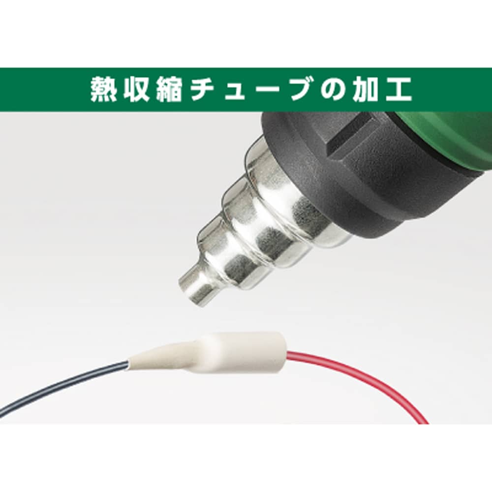 RH18DA(NN) コードレスヒートガン 18V 本体のみ ハイコーキ（日立工機