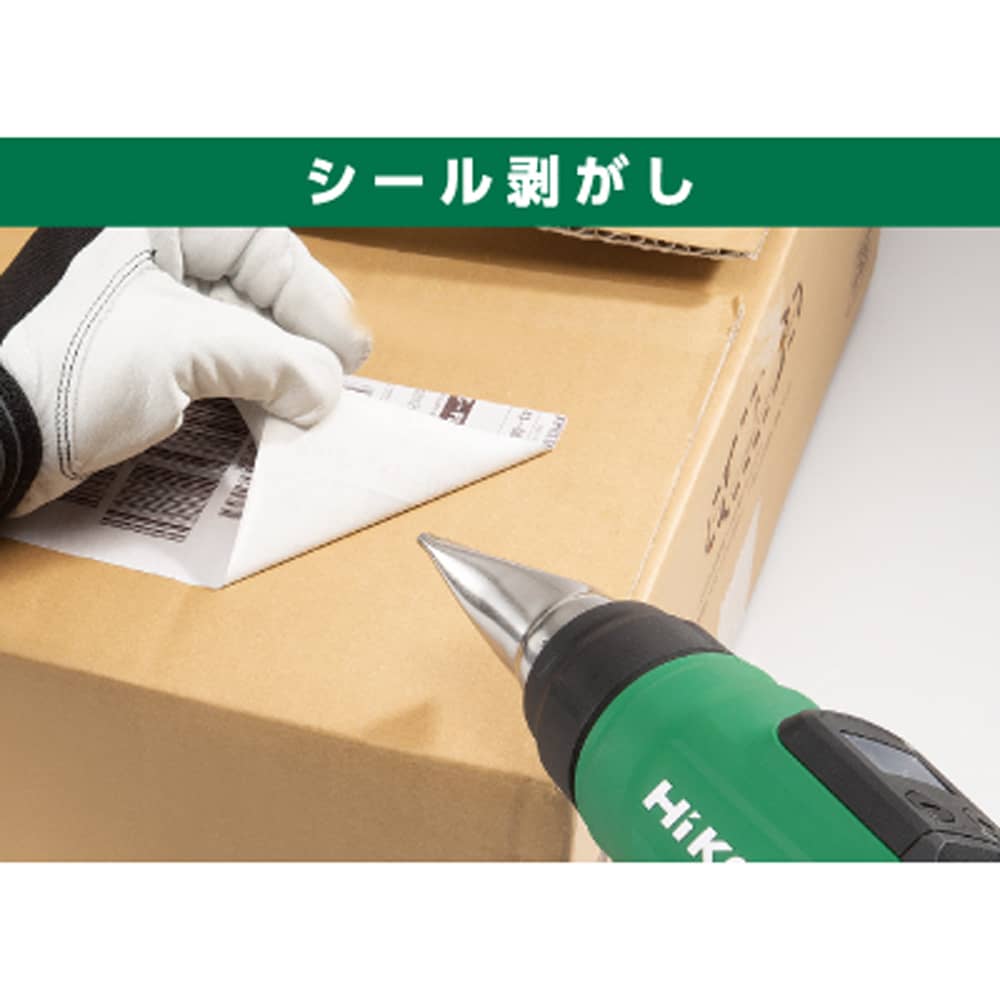 RH18DA(NN) コードレスヒートガン 18V 本体のみ ハイコーキ（日立工機