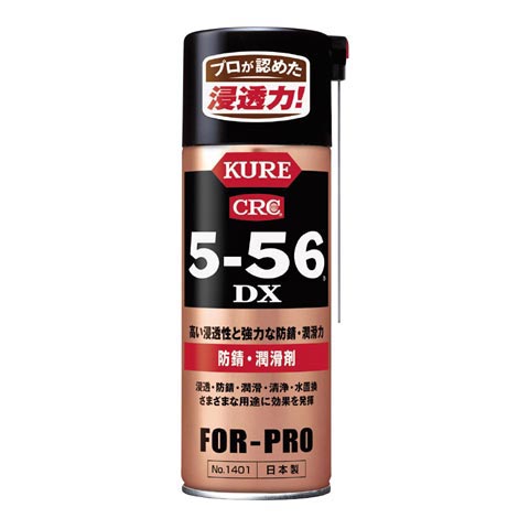 5-56DX CRC 防錆潤滑スプレー 420ml 呉工業