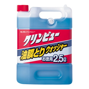 クリンビュー 油膜とりウォッシャー
