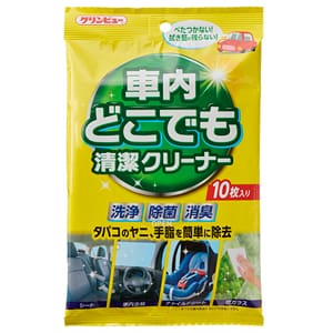 クリンビュー 清潔クリーナー クロス 10枚入