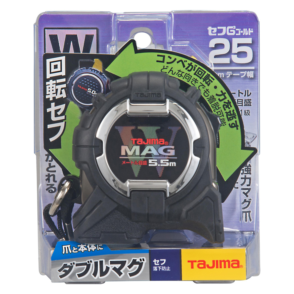 CWM3RS2555 回転セフG3ゴールドダブルマグ25 5.5m TAJIMA(タジマ 