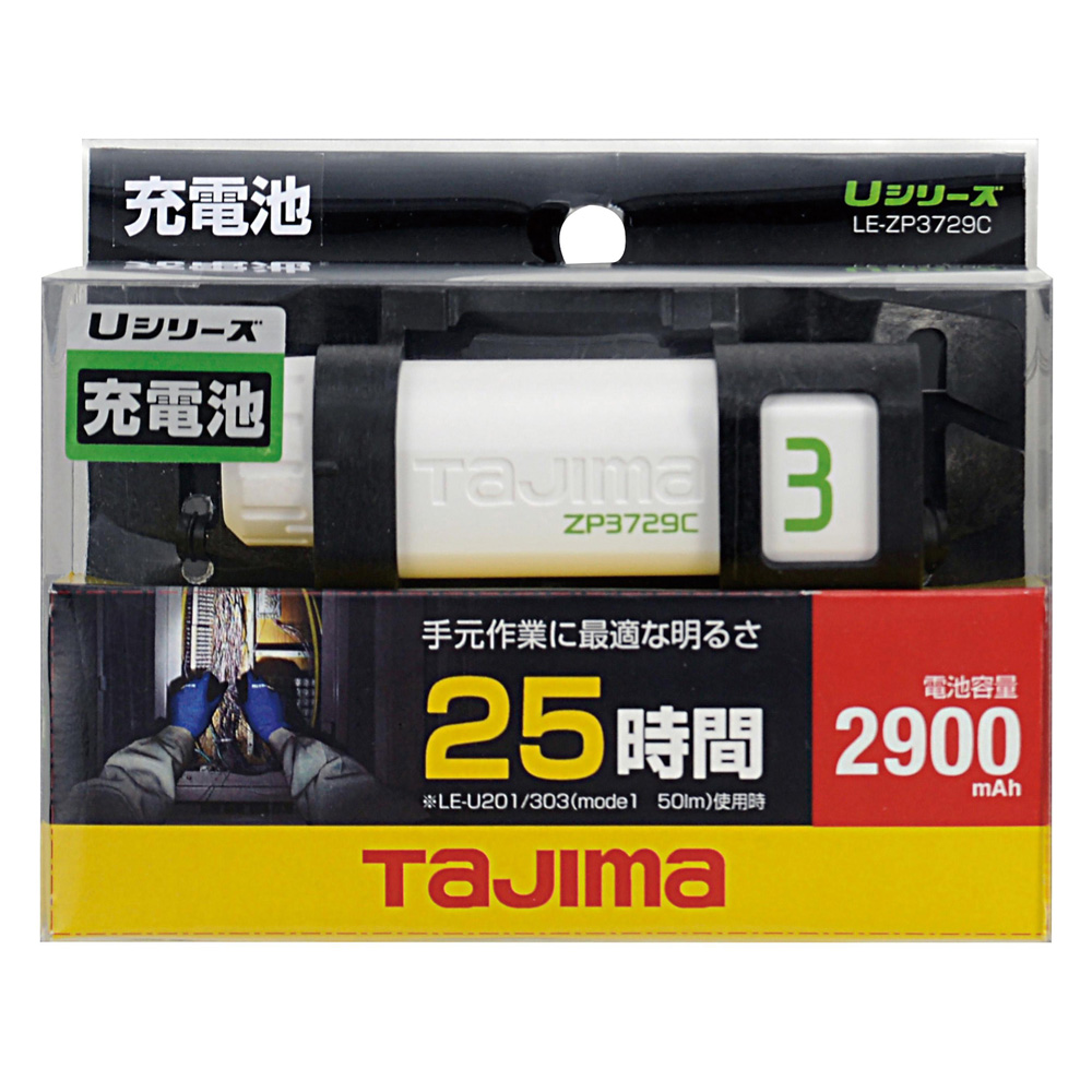 Tajima リチウムイオン充電池 電池容量4700mAh LE-ZP3747 [jgg]