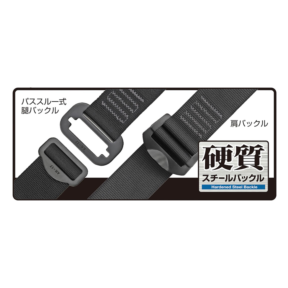 TAJIMA(タジマ) A1GSFR-WL1BK ハーネスGS 平ロープ ダブルL1セット