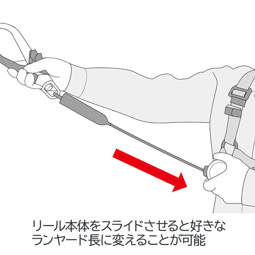 B1ER150-TL1 胴ベルト用ランヤード 巻取 縦型