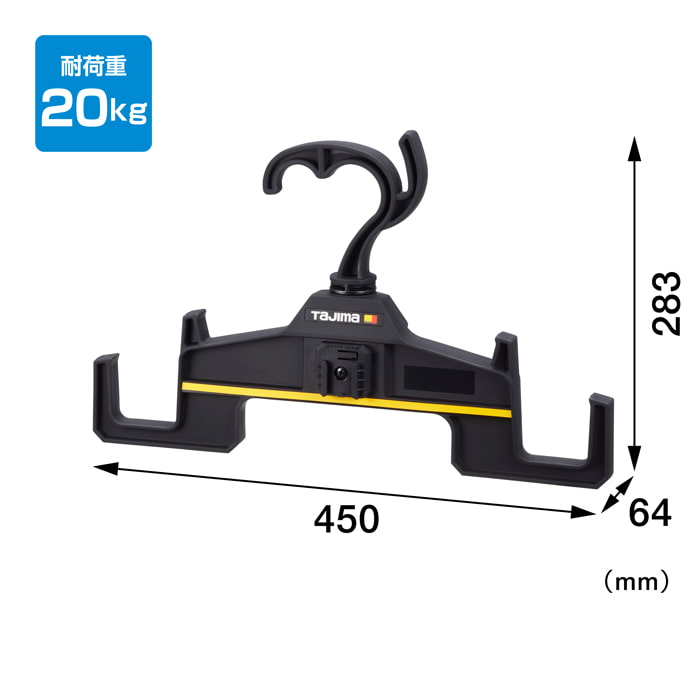 TAJIMA TB-RHANGER ハーネス用回転式セフハンガー ｜ 道具屋オンライン