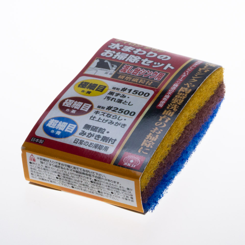 水回りのお掃除セット SK11(藤原産業)