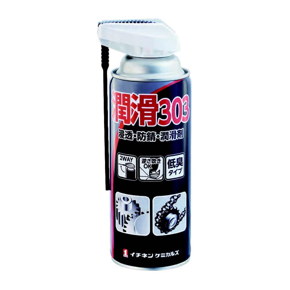 NX26 0026 シリコーングリース 220ml イチネンケミカルズ｜道具屋
