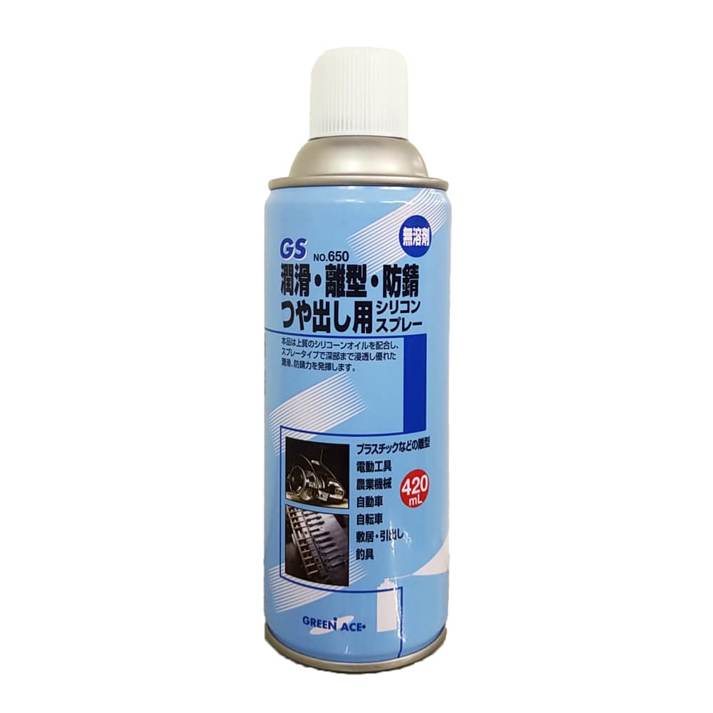 650 GSシリコンスプレー 420ml グリーンエース
