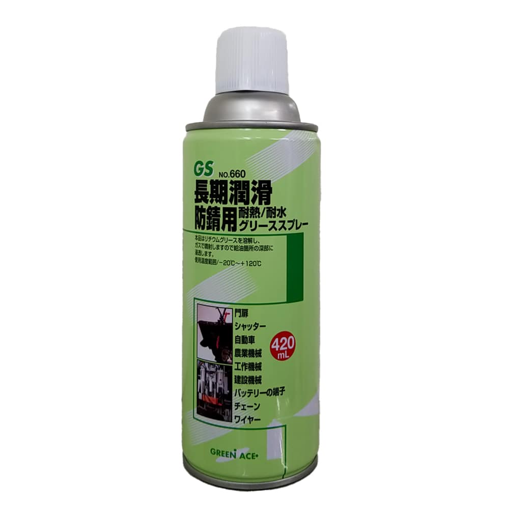 660 GSグリーススプレー 420ml グリーンエース