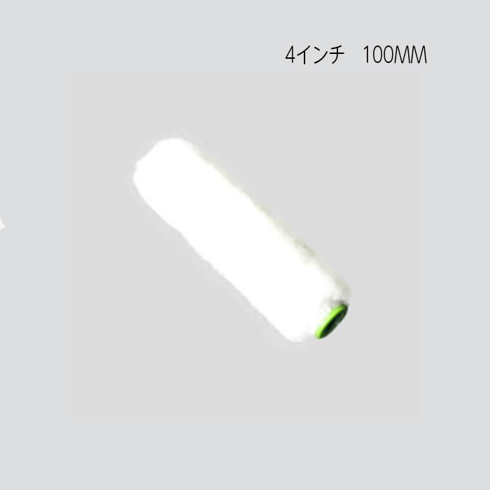 スモールローラー イロジロ 尾崎亀商店