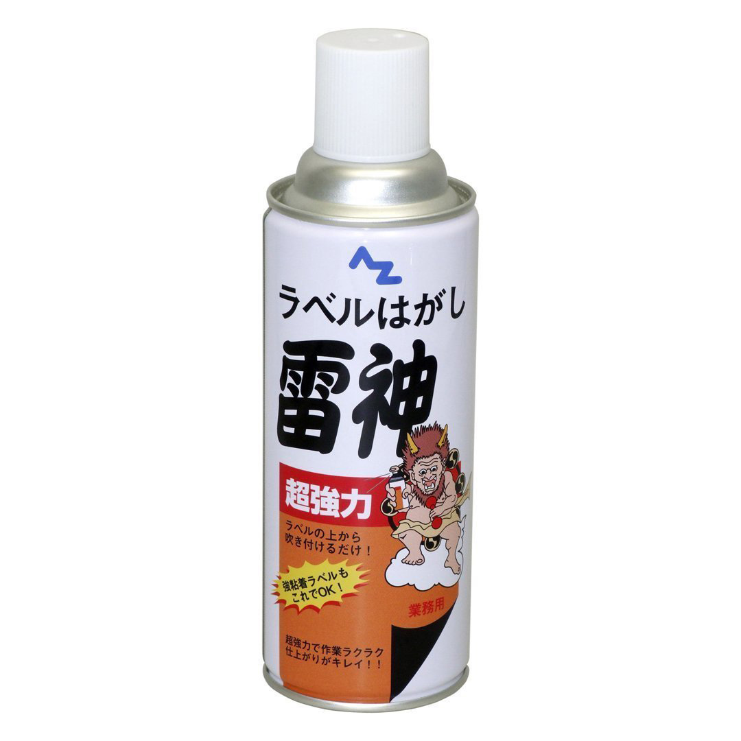 超強力ラベルはがし 雷神 100ml 420ml エーゼット｜道具屋オンライン