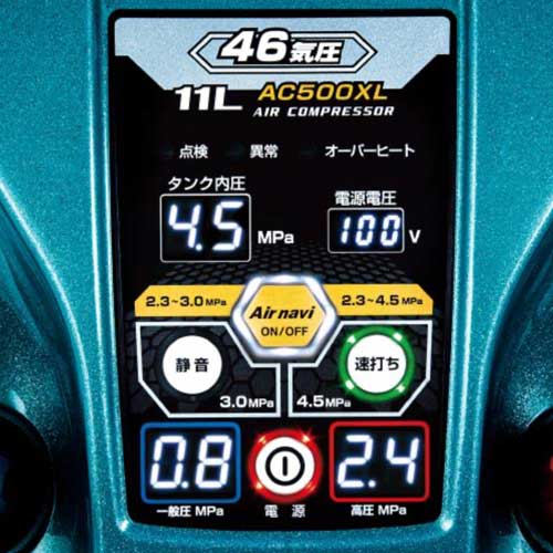 AC500XLH エアコンプレッサ 高圧専用 11L