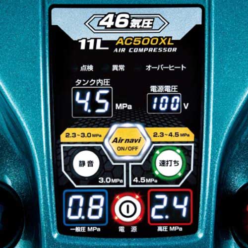 AC500XL エアコンプレッサ 11L