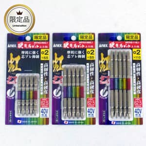 ARTK5 硬龍靭ビット 虹 タフ 5本組 限定色