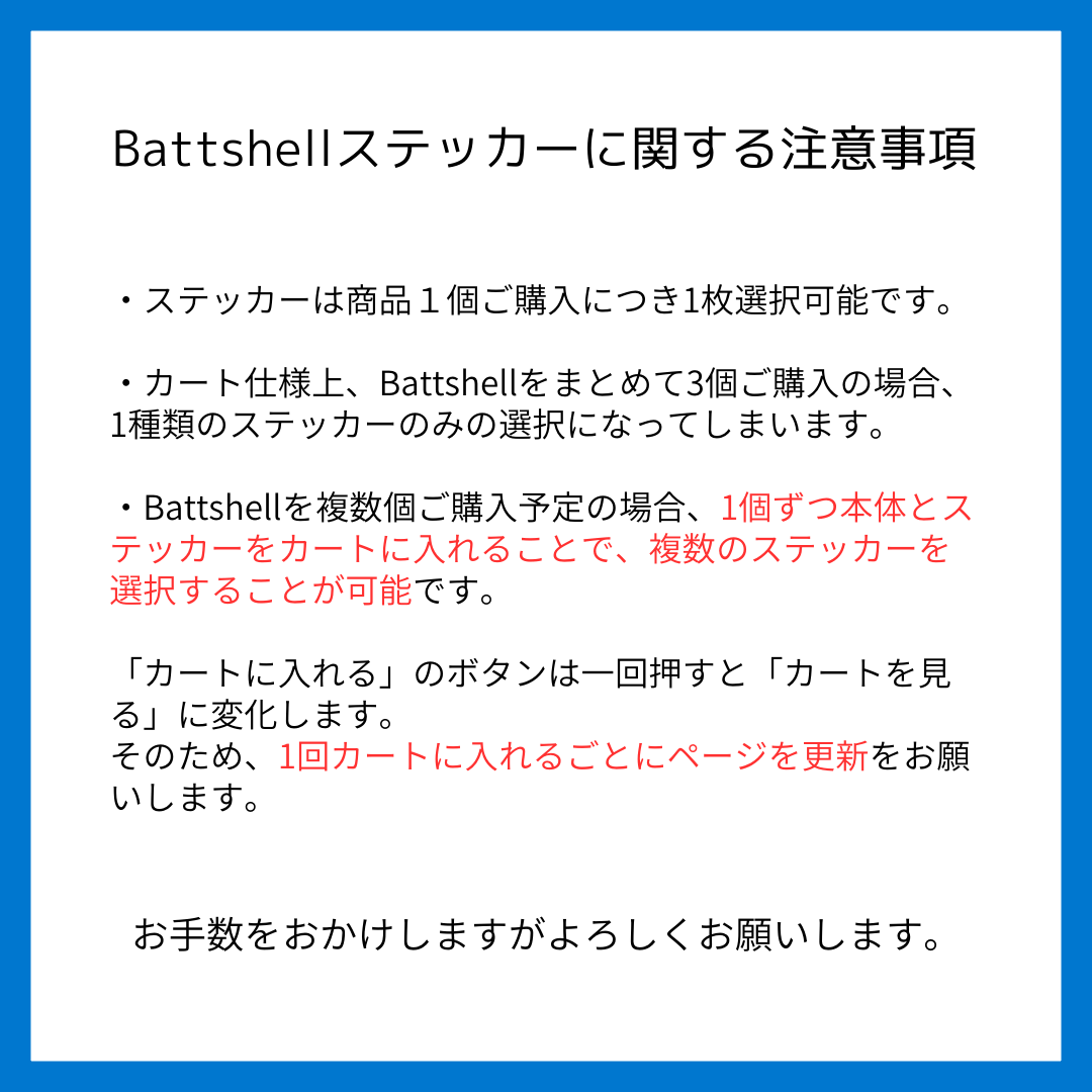 BATTSHELL(バットシェル) マキタ18V