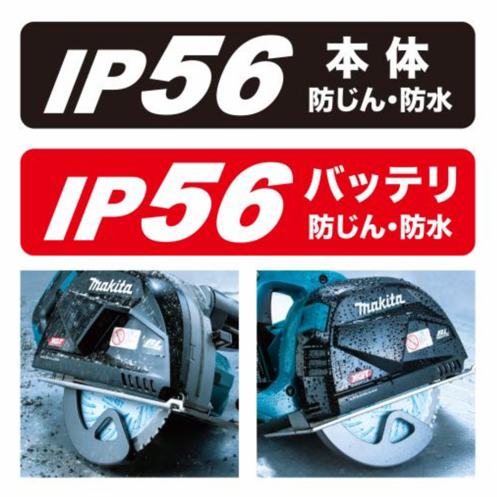 本体＋ケース マキタ 185mm 40V 充電式チップソーカッタ CS001GZ本体ケース説明書