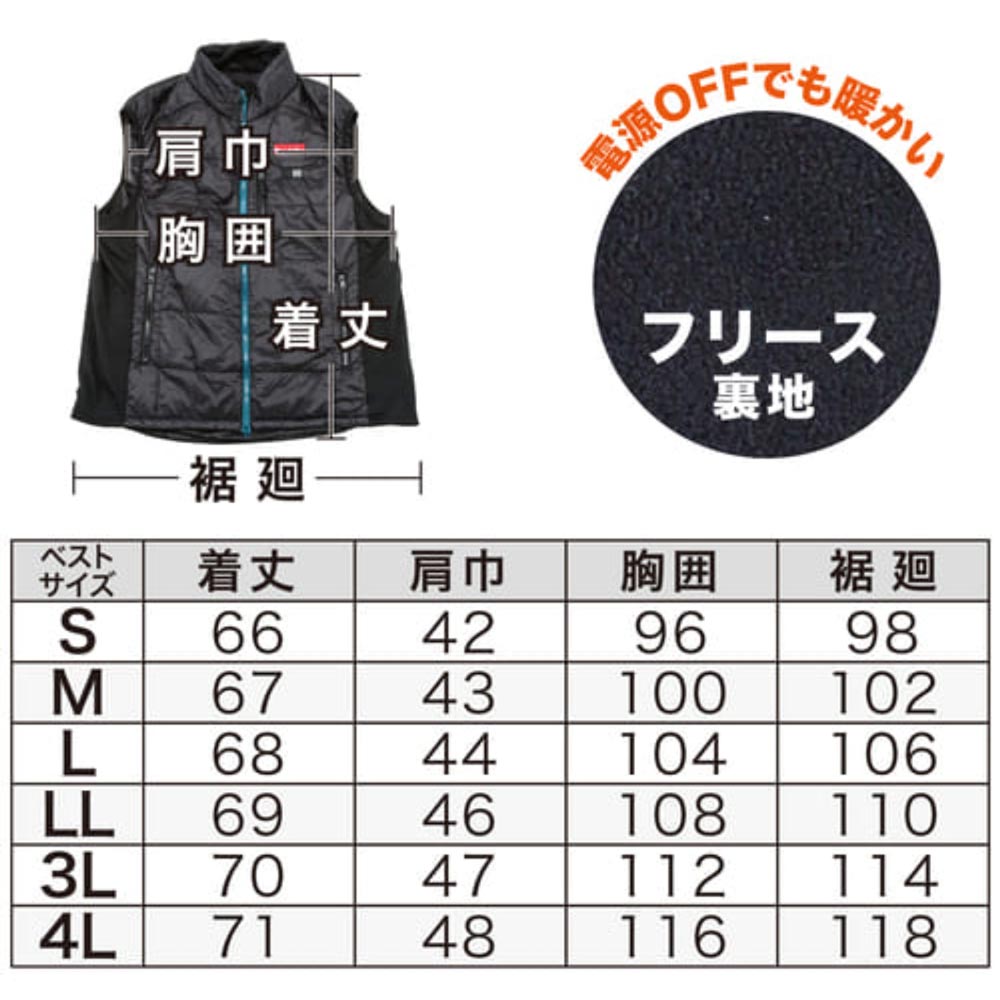 マキタ　充電式暖房ベスト　CV202D サイズL