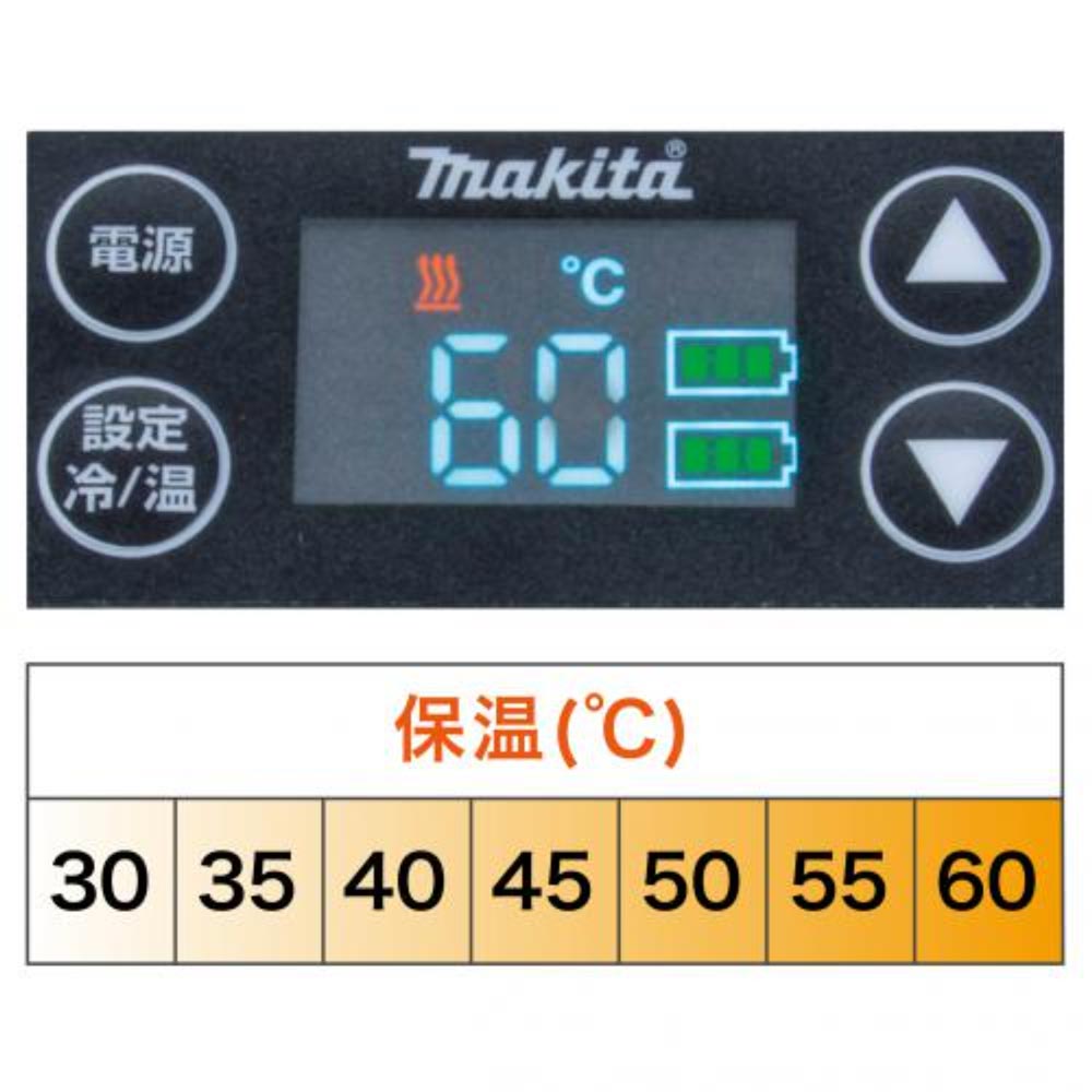 CW001G 充電式保冷温庫 マキタ ▽｜道具屋オンライン