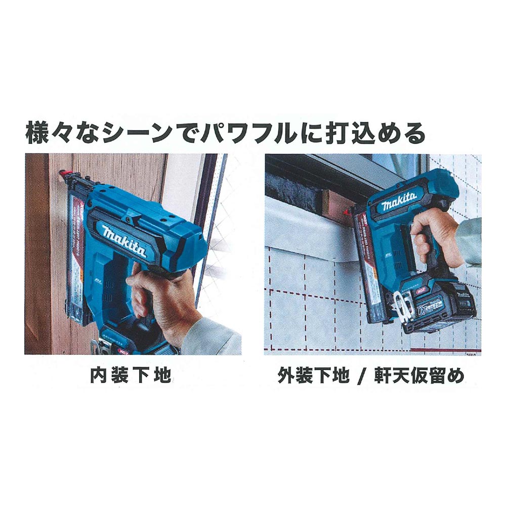 ☆品☆ makita マキタ品 40Vmax 仕上げ釘打ち機 FN001G 本体+バッテリー１個(40V 2.5Ah)エアーツール エア釘打機 74352