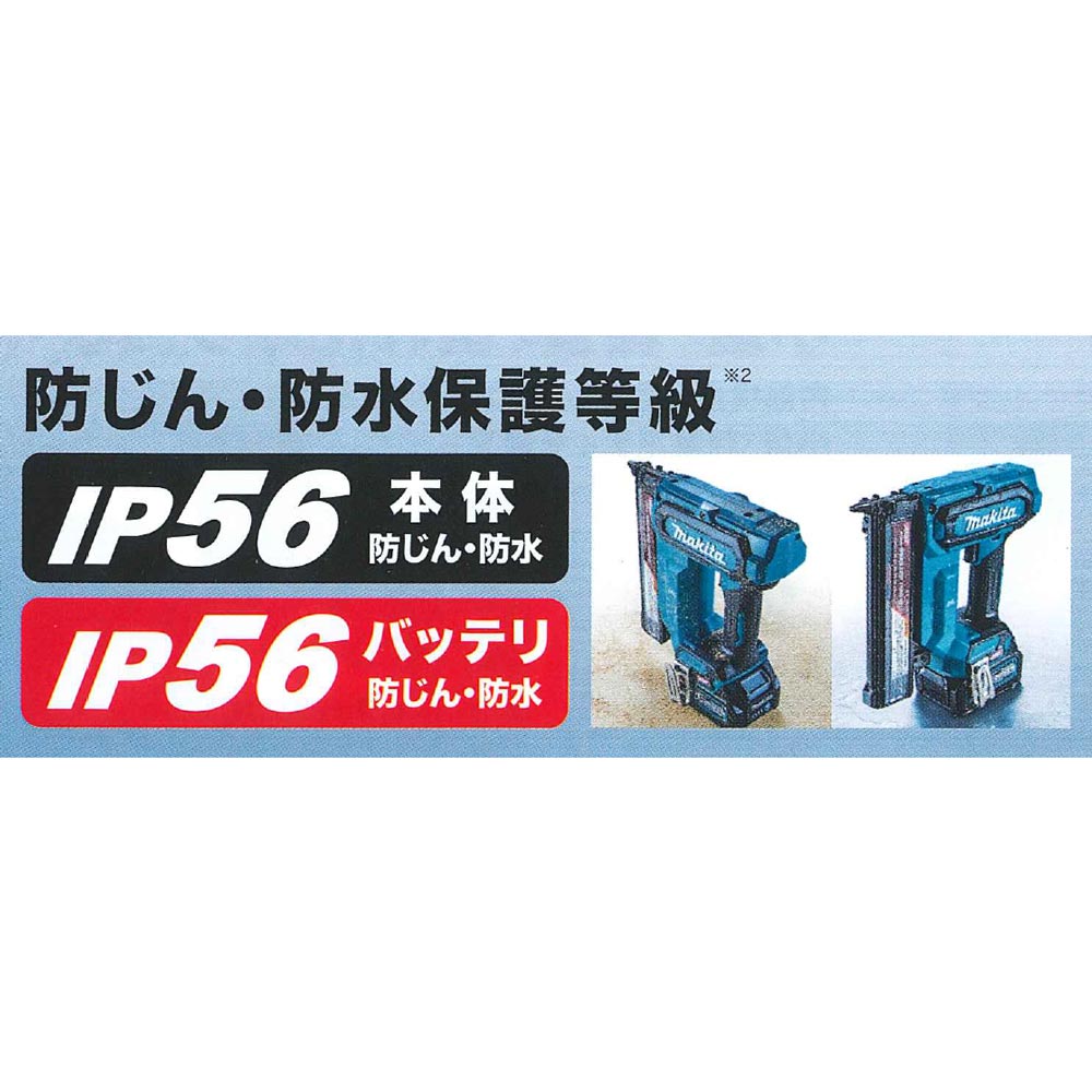 FN001G 充電式仕上釘打 40V マキタ|道具屋オンライン