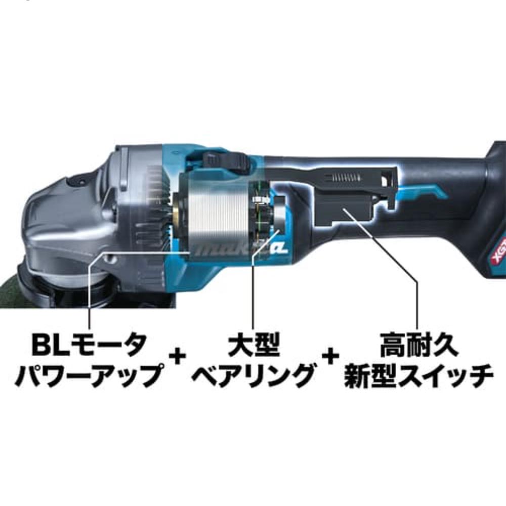 GA001G 充電式ディスクグラインダ 100mm 40V マキタ｜道具屋オンライン