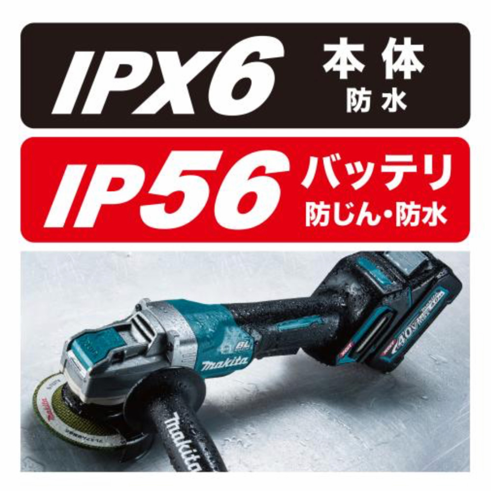 makita Xlook充電式ディスクグラインダ 100mm GA045G