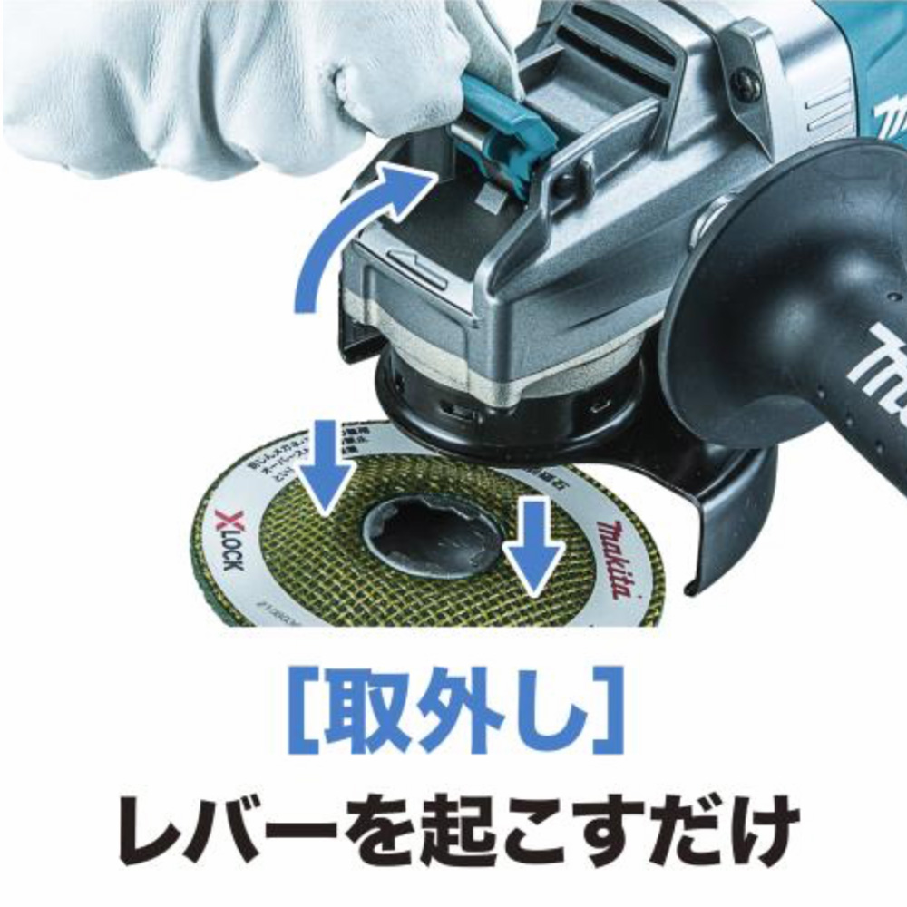 makita Xlook充電式ディスクグラインダ 100mm GA045G