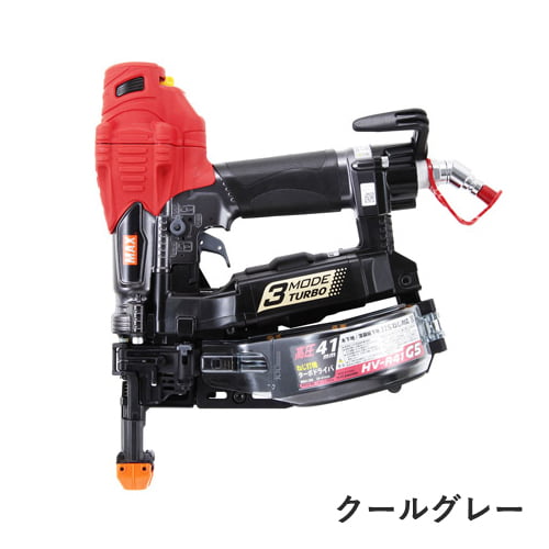 MAX HV-R41G5 高圧ねじ打機 ターボドライバ クールグレー/マイスター